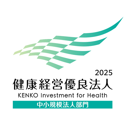 健康経営有料法人