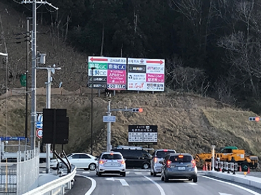 新名神川西インター前