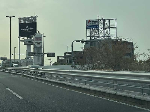 阪神高速池田線