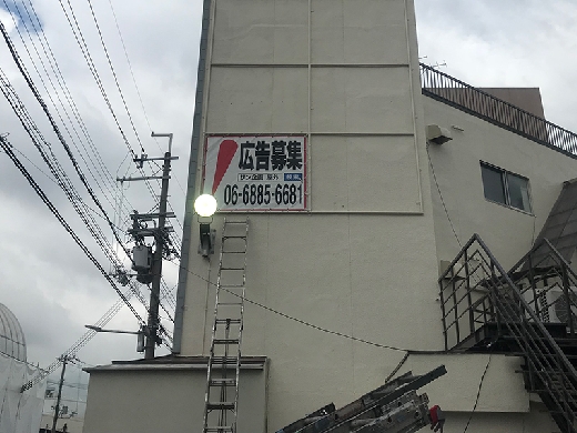 堺市