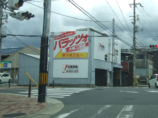 淀川区