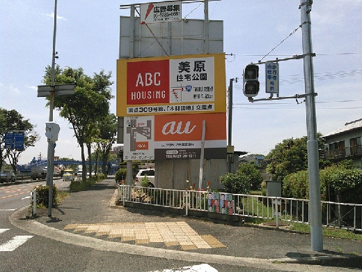 富田林市