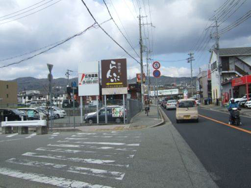 宝塚市　