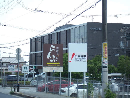 宝塚市　